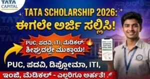  Tata Capital Pankh Scholarship