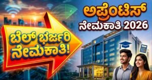 BEL Recruitment 2026, BEL Apprentice Recruitment 2026, Bharat Electronics Limited Jobs, BEL Recruitment Kannada, ITI Jobs 2026, Diploma Jobs Karnataka, BE BTech Jobs 2026, Central Govt Jobs for Kannadigas, BEL Bangalore Recruitment, Free Job Alert Kannada,